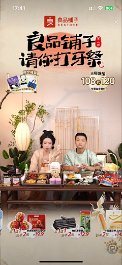 Linadou采集到平面设计
