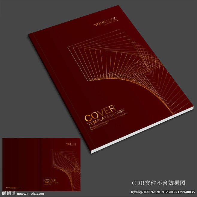 画册封面 高档画册封面