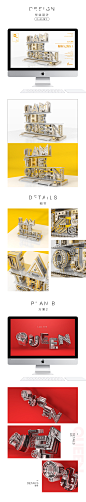 C4D视觉特效班06期学员作品