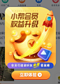 其中可能包括：an image of a phone screen with chinese characters on it and the text in english
