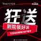 @长沙艺星医疗美容医院 的个人主页 - 微博 _主图参考 _T20211216 