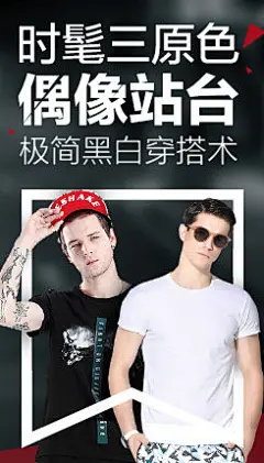 Banner设计欣赏网站 – 横幅广告促销电商海报专题页面淘宝钻展素材轮播图片下载背景图片素材背景素材http://bannerdesign.cn/