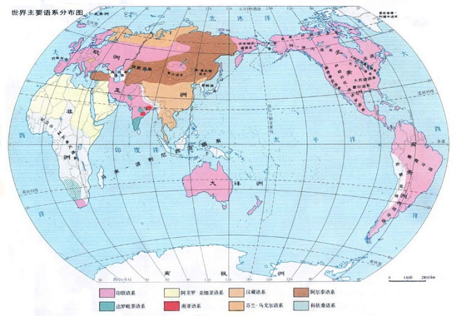 世界语系分布图高清图片