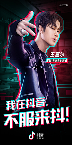 艰难社畜温采集到star