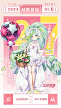 大年初三——★花嫁の占卜★ | TapTap 发现好游戏 : 新年新运势，花嫁来占卜，本日为大家占卜的是辛西娅ヾ(✿ﾟ▽ﾟ)ノ 1月27日（大年初三）宜加深羁绊，忌中途逃跑。 根据占卜结果，时空管理局特为大家奉上【高级羁绊礼物×3】。请继续与心仪的伙伴命运交织吧！...