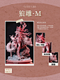 潮玩｜粘土手办灵感｜狼女孩
