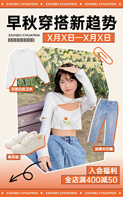 大胖脸哎采集到海报