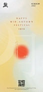 Happy Mid-Autumn Festival
月满中秋 ​​​​