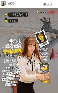 崔小咬采集到线条