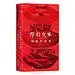 @天天好书 的个人主页 - 微博