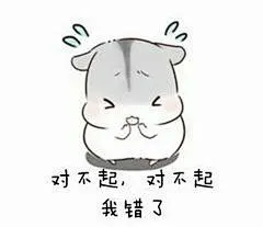 (1 条消息) 有什么适用于和老公/男票撒娇的可爱表情包？ - 知乎 : 狗粮大队长小犀姐上线啦，前方一大堆撩汉表情包即将来袭，大家注意手动收藏~最后老爹教你一招土味撒娇，…