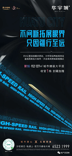 咩咩羊咩咩儿采集到H5页面