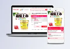 新品上新