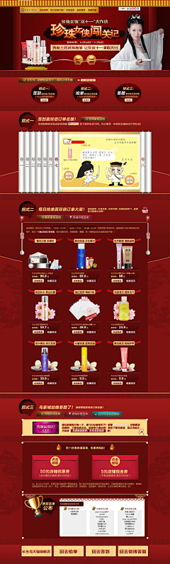 丽丹0831采集到专题5