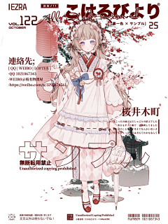 杜棠采集到婚纱
