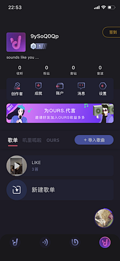 Meredith999采集到UI/APP