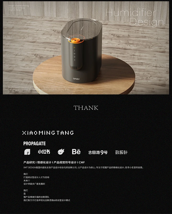 普象网_普象工业设计小站_工业产品创意设计_原创分享交流 - 普象网-花瓣网