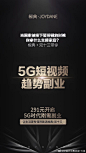 #伊曼莎血橙面膜创始人#当国家被按下暂停键的时候
你拿什么支撑家庭❓
椒典•双十三带你
291元开启5G时代刚需副业
5G短视频趋势副业
2020，让生活更有保障首选椒典•双十三
➕V：130811062 ​​​​