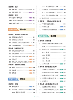 De2RiFpD采集到彩页