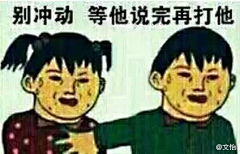 军哥哥同学采集到搞笑图