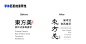 字体匹配的重要性