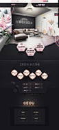 首页-熙欧灯具旗舰店-天猫Tmall.com_首页（家居类） _急急如率令-B47106350B- _T2019316  _S首页 #率叶插件，让花瓣网更好用_http://jiuxihuan.net/lvye/#