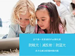 美国0度 iPad Pro抗蓝光护眼屏保12.9/11/9.7/10.5寸全面屏防刮不反光平板钢化膜 iPad Pro10.5英寸-白色-尊享版【图片 价格 品牌 报价】-京东