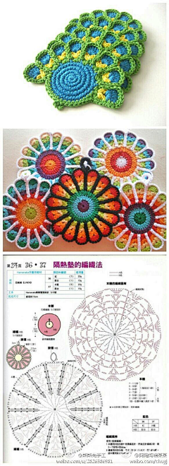 韶华t匆匆采集到手工——缝纫、刺绣