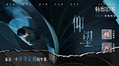 MNxtsV60采集到电影海报