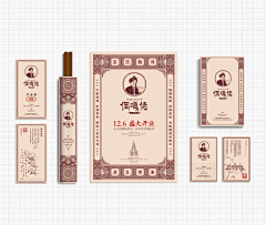 桃桃懵采集到品牌定义