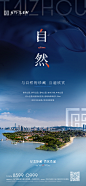 湾区 繁华 价值系列