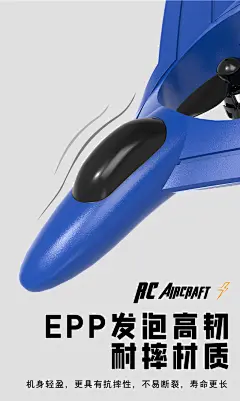 遥控战斗机手表手势抛飞四轴无人机儿童玩具飞行器可更换模块电池