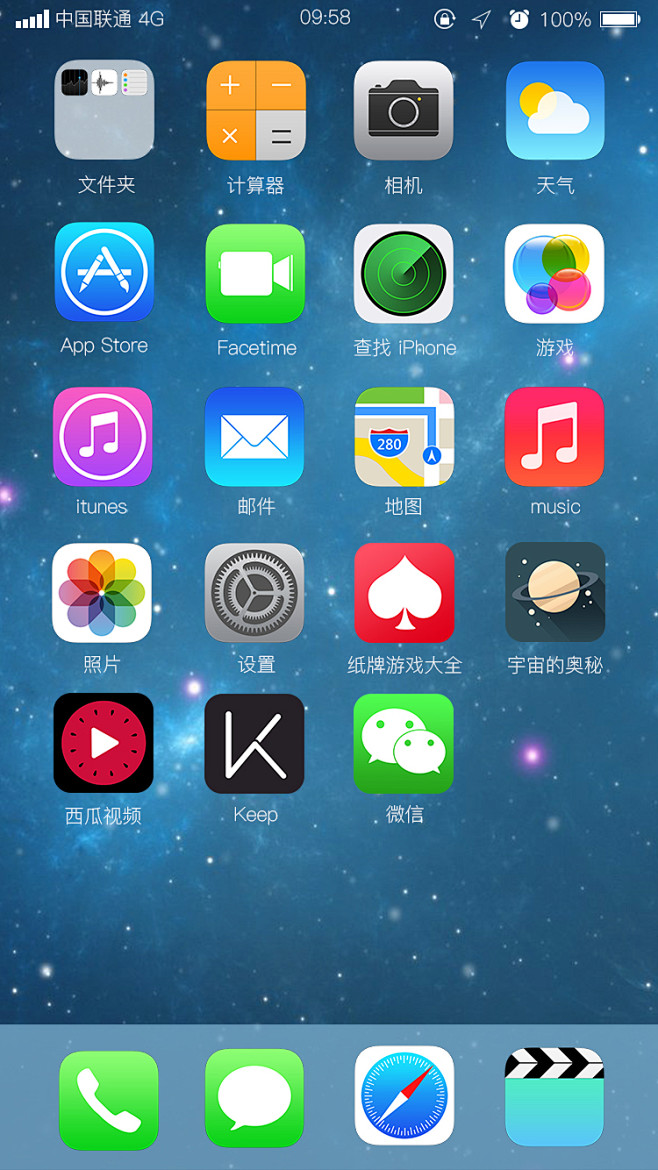 IOS界面
