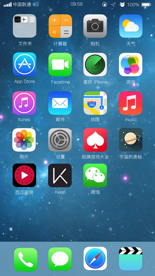 IOS界面-花瓣网