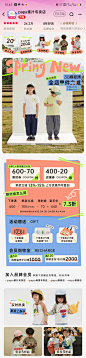 来自分享