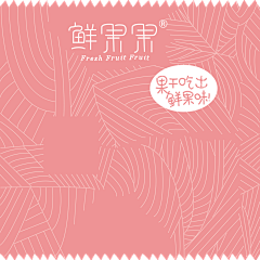 夏萱88采集到我的作品平面，网页，ui
