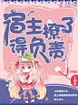 阿兮/封面制作/出图/封赏/所以网站/qq 3129423968