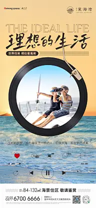 IAM包杰的原创画板