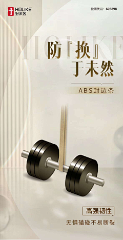 小透明1234采集到木门卖点