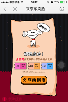 pamlre采集到手机专题