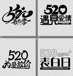 Ivyr1O0i采集到字体设计