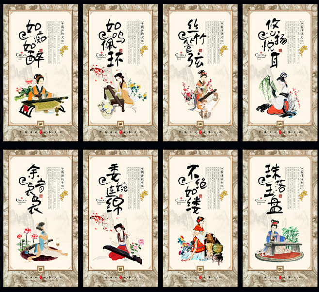 古筝设计图__展板模板_广告设计_设计图...