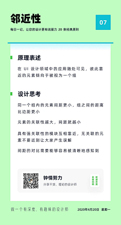 抓鲤鱼采集到ai技巧