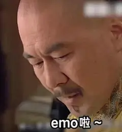 陈建斌无字表情包_百度图片搜索