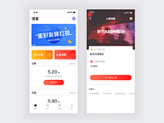 一只白乎乎采集到app