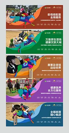 【南门网】海报 教育 培训 少儿 英语 法语 课程 C4D 系列