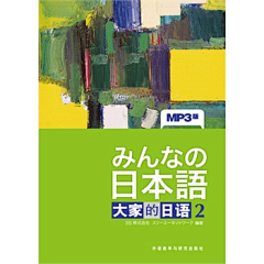 咲ちゃん采集到封面