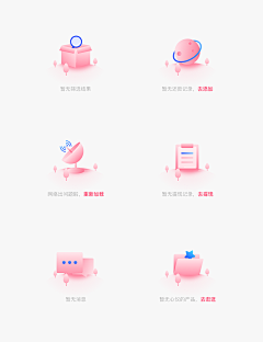 amorou丶采集到缺省页