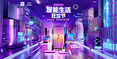 壹心设计17采集到主图海报
