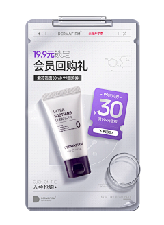 悲伤破忒头采集到直播